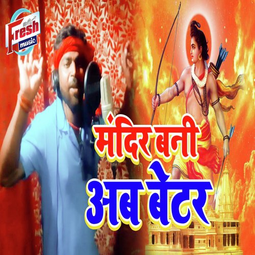 Pawan Bhojpuriya Songs MP3 Download